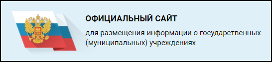 БУСГОВ
