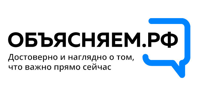 объясняем.рф