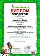 61b8ef190da4e