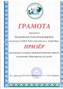 Scan